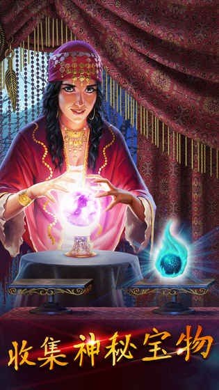 探寻者记迷城奇案截图1