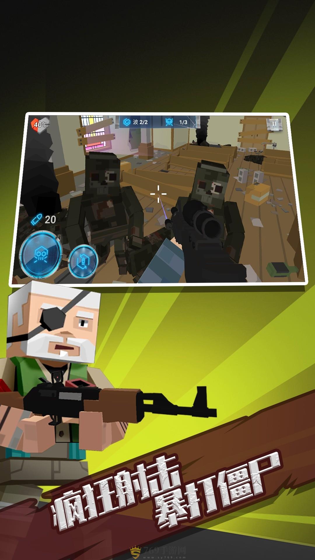 荒岛生存大战僵尸截图2