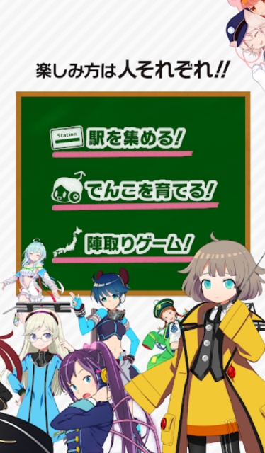 车站笔记中文版截图1