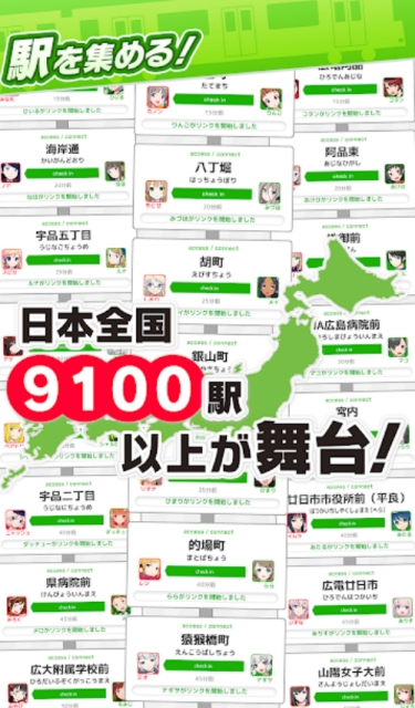 车站笔记中文版截图2