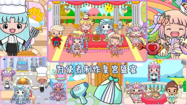 米加小公主城堡截图2