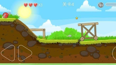 球球的旅途截图1