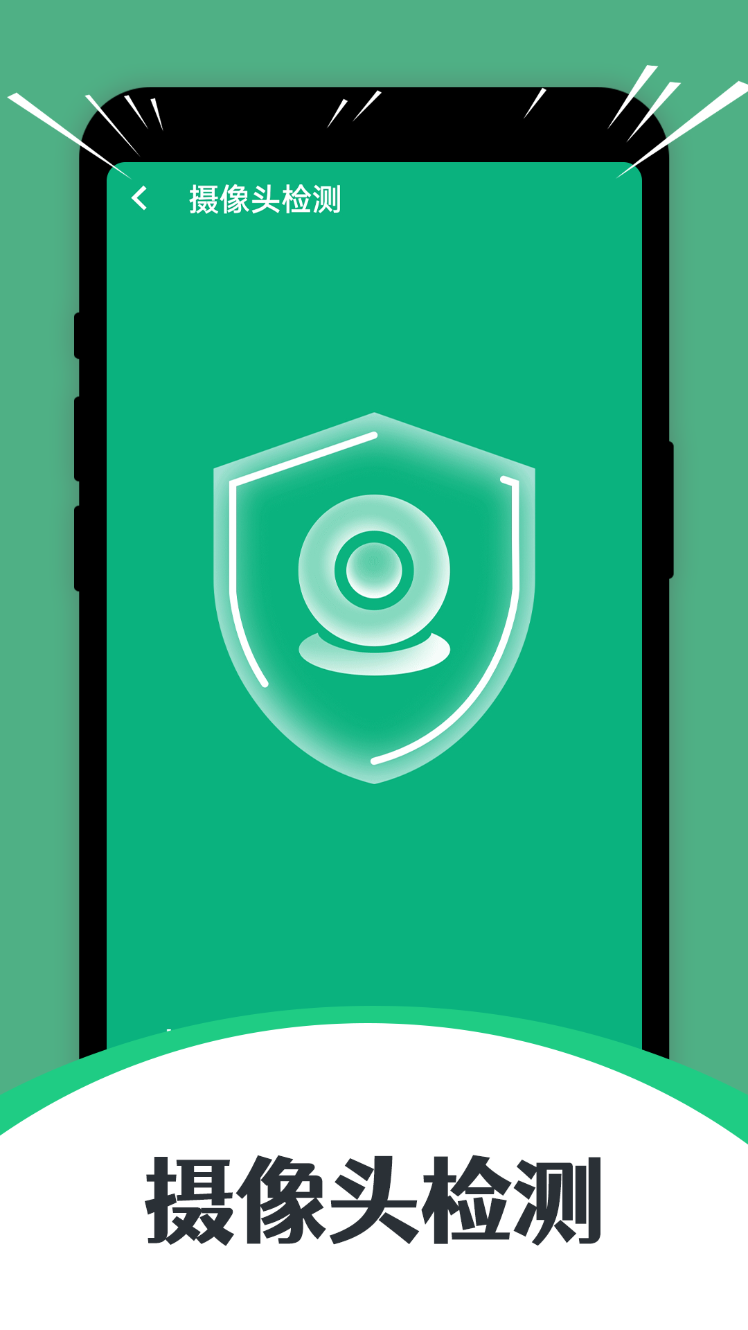 智能清理达人截图2