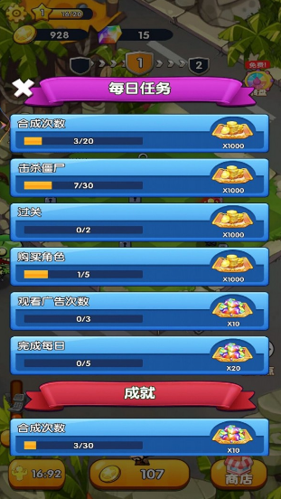 反恐武装战场截图3