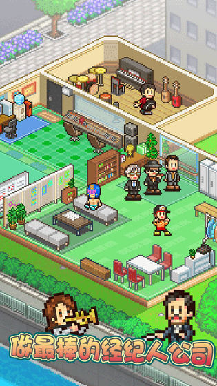 百万乐曲物语截图3