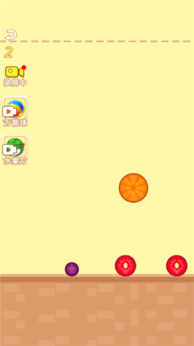 水果大消除游戏