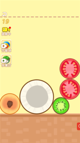 水果大消除游戏