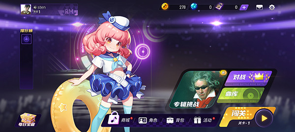 节奏大师小米版