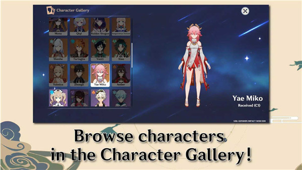 原神愿望模拟器截图4