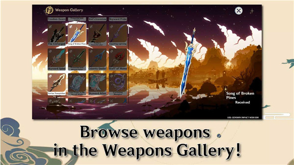 原神愿望模拟器汉化版截图2