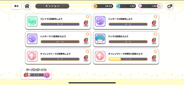 三丽鸥奇迹之赛中文版官方版