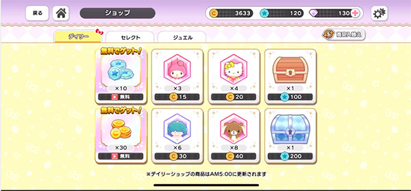 三丽鸥奇迹之赛中文版官方版