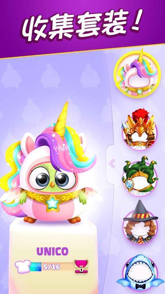 愤怒的小鸟消除赛截图2