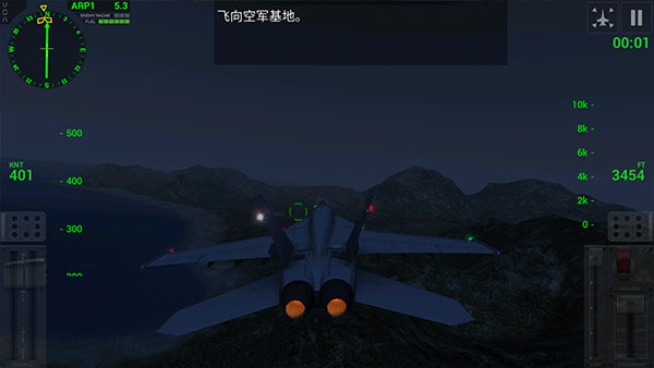 航母降落hd中国版