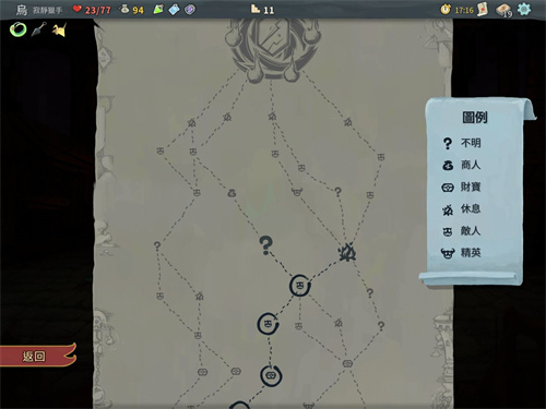 Slay the Spire手游