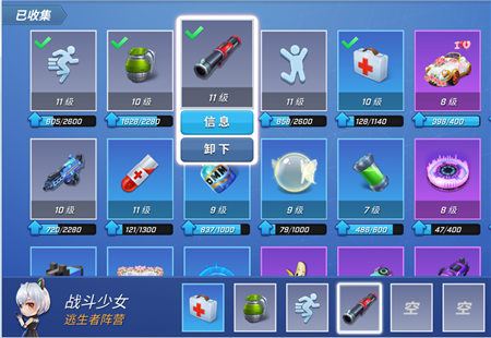 逃跑吧少年神明服二服