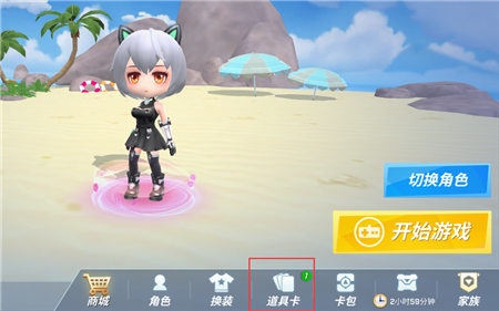 逃跑吧少年神明服二服