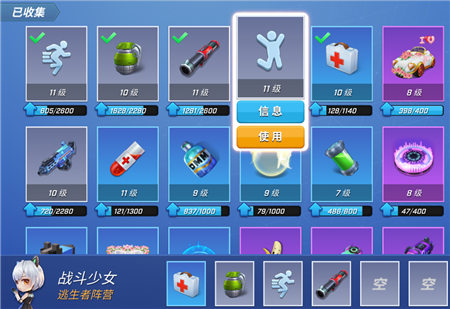 逃跑吧少年神明服二服