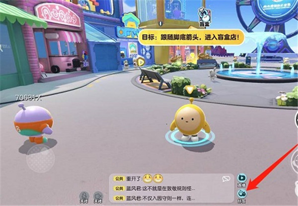 蛋仔派对国际服更新版