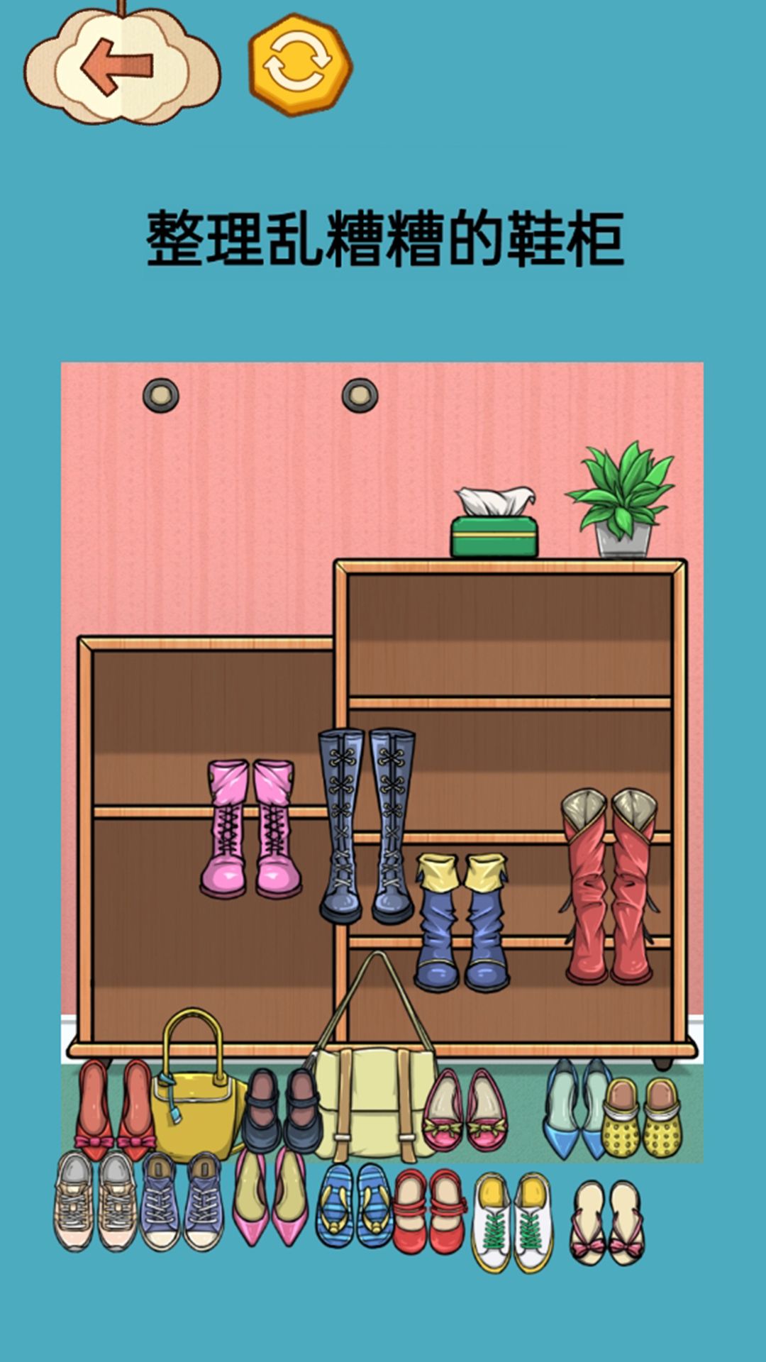 收纳梦之国截图1