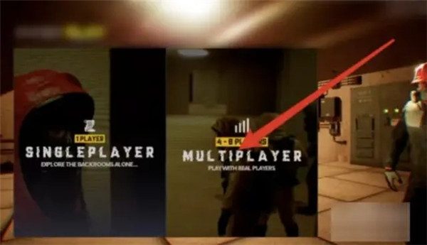 逃离后室联机版中文版