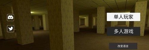 逃离后室手机版