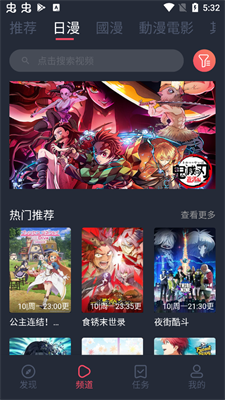 囧次元无广告版截图3