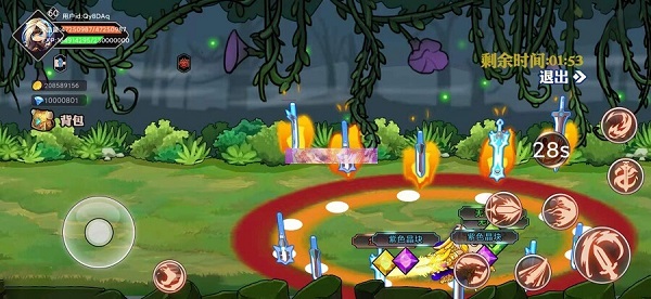 阿拉德勇者截图2