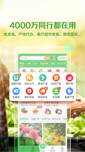 云品农销APP截图2