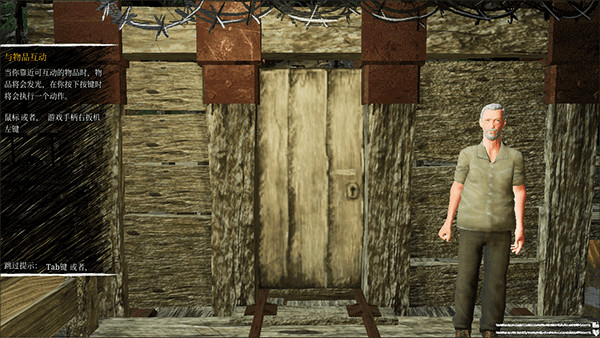 小火车查尔斯截图5