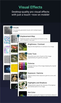 alightmotion剪辑软件截图1