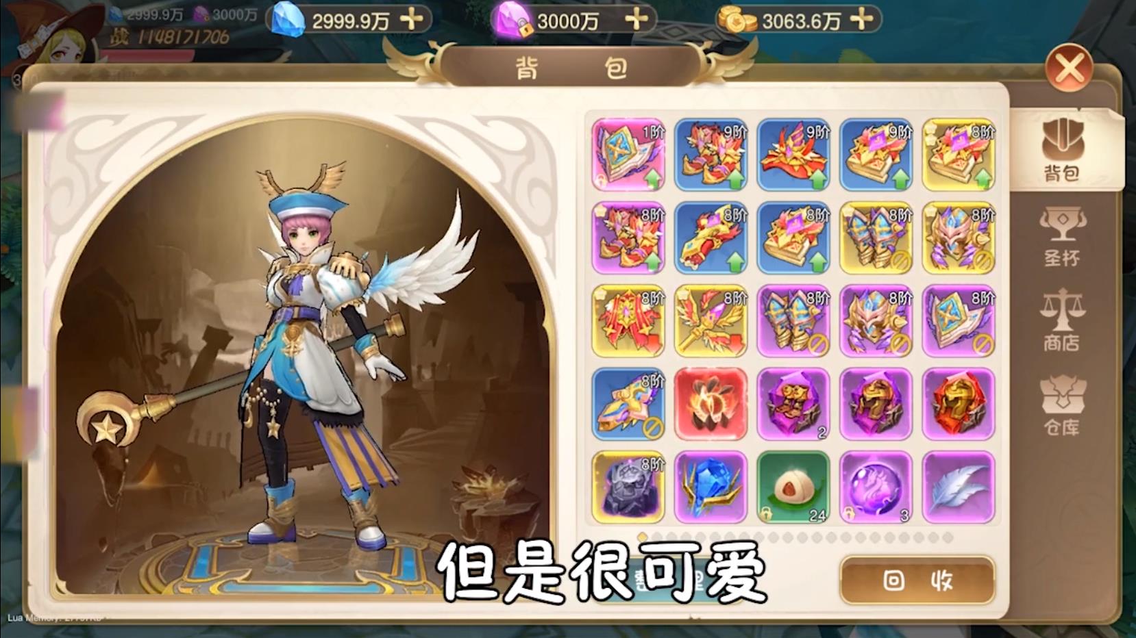 勇士闯魔城安卓版截图1