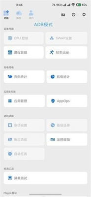 Scene5专业版6.0截图3