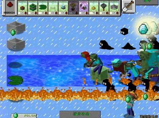 mc大战僵尸2重制版截图3