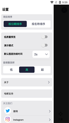 alight motion中文正版截图2