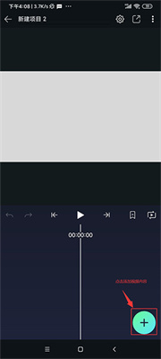alight motion中文正版