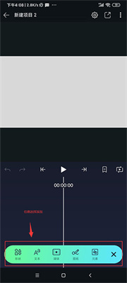 alight motion中文正版
