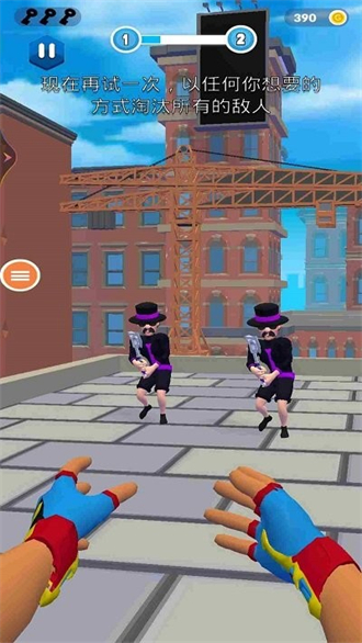 蜘蛛侠之城市英雄截图1