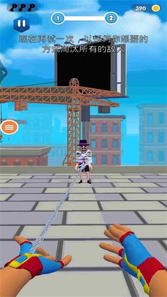 蜘蛛侠之城市英雄截图2