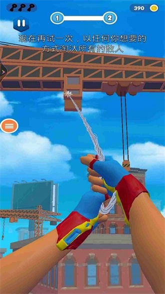 蜘蛛侠之城市英雄截图3