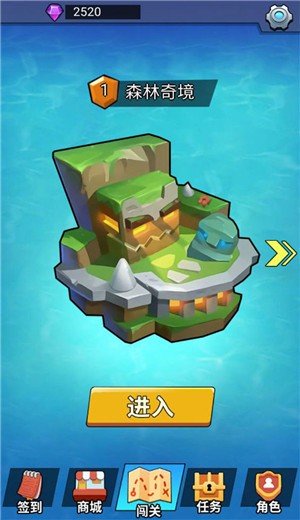梦境岛截图1