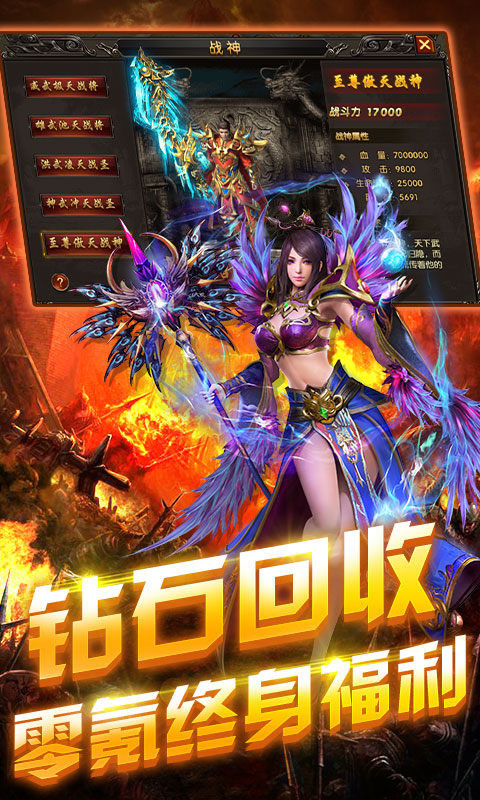 冰雪大极品传奇截图2