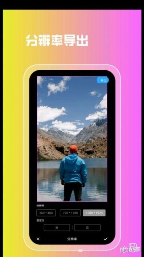 lr图片滤镜截图1