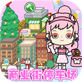 我的城市童话世界完整版
