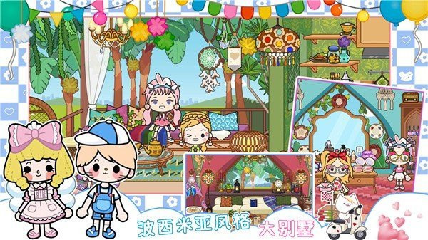 我的城市童话世界完整版截图3