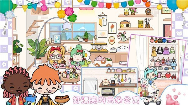 我的城市童话世界完整版截图2