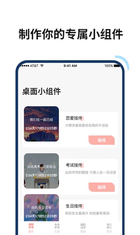 百变鸭截图1