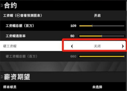 NBA2K20中文手机版