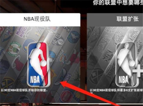 NBA2K20中文手机版