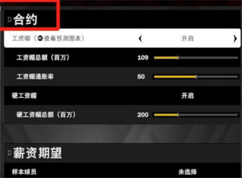 NBA2K20中文手机版